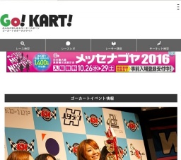 ガールズナイト