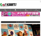 ガールズナイト