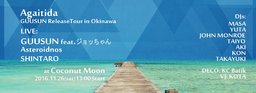 アガイティーダ 2016 "Guusun Release Tour in Okinawa"