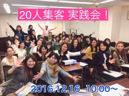 脳科学に基づいた《伝わる・集まる・紹介を生む名刺講座 》