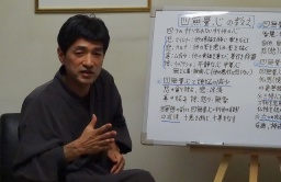 5月12日(金)上祐史浩ネット勉強会( 仙台)
