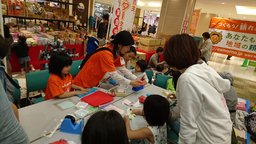 FUT MESSE!｜宮城｜子育て応援フェア