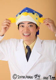 ひこね市民大学特別講座　 さかなクンのギョギョッとびっくりお魚教室 in ひこね