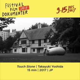 吉田孝行の新作『タッチストーン』が、ジョグジャカルタ・ドキュメンタリー映画祭で世界初上映！