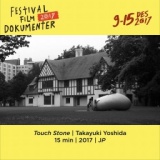 吉田孝行の新作『タッチストーン』が、ジョグジャカルタ・ドキュメンタリー映画祭で世界初上映！
