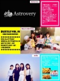 BUZZLE vol.01 ～GIRLS BAND EDITION～