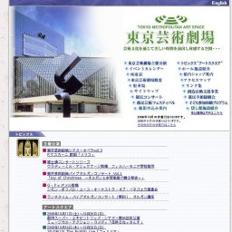 富士通コンサートシリーズ ウラディーミル・アシュケナージ指揮 フィルハーモニア管弦楽団