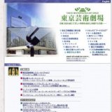 富士通コンサートシリーズ ウラディーミル・アシュケナージ指揮 フィルハーモニア管弦楽団