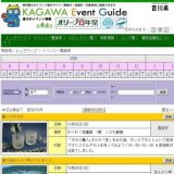 ゴールドタワーキッズボート