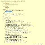 モノづくりカルチャーセミナー