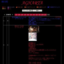 【さわやかフュージョンナイト】