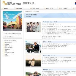 “クレヨンしんちゃん” がやってくる！