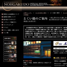 平成21年度とくい能