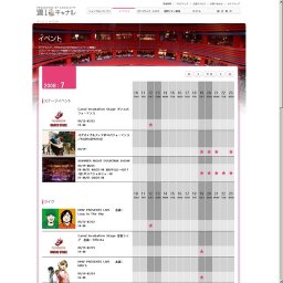 Canal Incubation Stage 音楽ライブ 出演：銀針