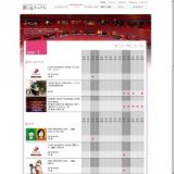 Canal Incubation Stage 音楽ライブ 出演：銀針