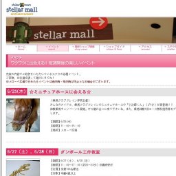 お菓子のクレーンゲーム"SWEET LAND"選手権！！