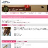 お菓子のクレーンゲーム"SWEET LAND"選手権！！