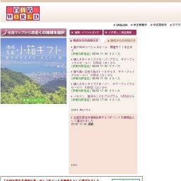 近代ヨーロッパ絵画展