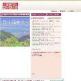 近代ヨーロッパ絵画展