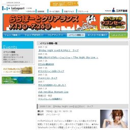 ポカスカジャンお笑いライブ