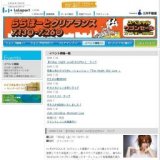 ポカスカジャンお笑いライブ