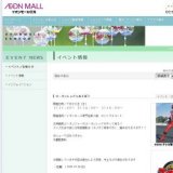 「鶴市祭」資料展