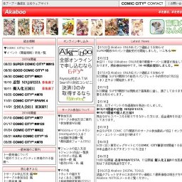 SUPER COMIC CITY 関西15