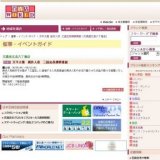 天平大雅 創作人形 三国志英傑群像展