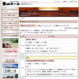 第49回 シャンテ・ブリューコンサート