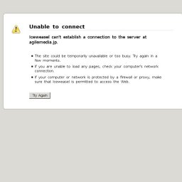 ウェブの未来の可能性を先行体験する「WISH2009」開催