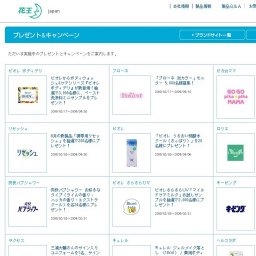 ビオレからボディウォッシュ&ケアシリーズ『ビオレボディデリ』が新登場！抽選で3,000名様に、...