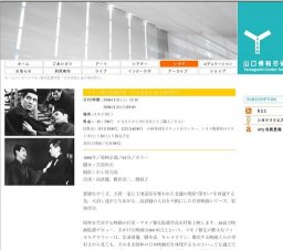 マキノ雅弘監督特集「日本侠客伝 血斗神田祭り」