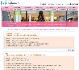 『にがお絵』コーナー 〜似顔絵師 山口夏央さんの優しさ溢れる似顔絵〜