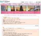 『にがお絵』コーナー 〜似顔絵師 山口夏央さんの優しさ溢れる似顔絵〜