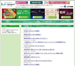 パフォーマンスデイ〜アッキーちゃん〜