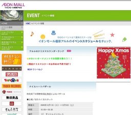 ウルトラヒーローがやってくる！