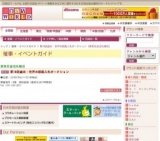 第18回歳末・世界の版画入札オークション