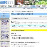 7月の上小松図書館子ども親子対象事業