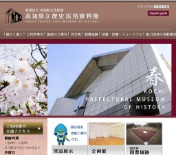 前田博史写真博(〜４／４)【南国市】