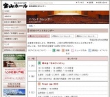 鹿児島大学クラシックギタークラブ 第46回定期演奏会