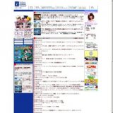 マクロスF ランカ・リー＝中島愛 ミニライブ開催