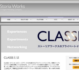 米国最新バーチャルイベント事情　～事例から読み解くイベント成功への方程式～