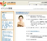 あさお芸術のまちコンサートトワイライトミュージック