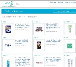 ロリエ スーパーガード EX340(16コ入り) を抽選で100名様にプレゼント！