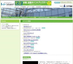 TXサイクルフェスタ2010in柏の葉