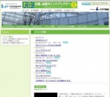 TXサイクルフェスタ2010in柏の葉