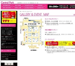 無料コーヒースクールトライアル開催！！〜コーヒーをもっと身近に楽しもう！〜（タリーズコー...