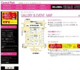 無料コーヒースクールトライアル開催！！〜コーヒーをもっと身近に楽しもう！〜（タリーズコー...