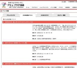 パフォーマンスショー】