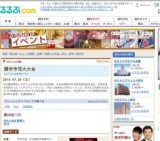 調布市花火大会 